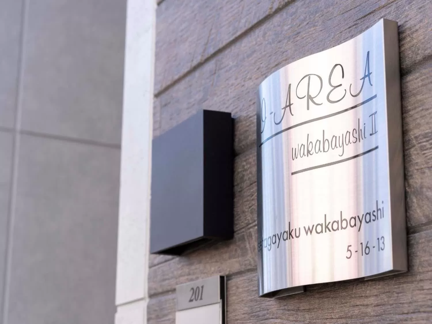 I-AREA wakabayashiⅡ