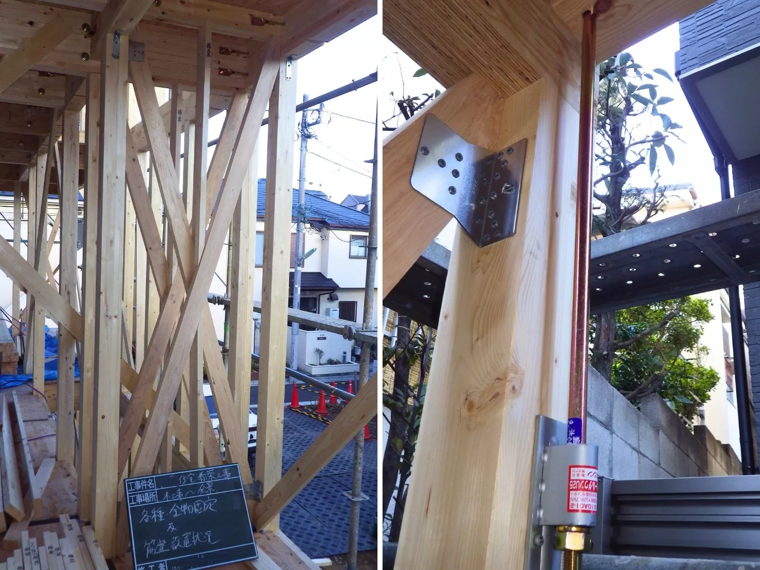I-AREAシリーズ・施工例05（戸建住宅） - 地震対策の耐震（たいしん）工事