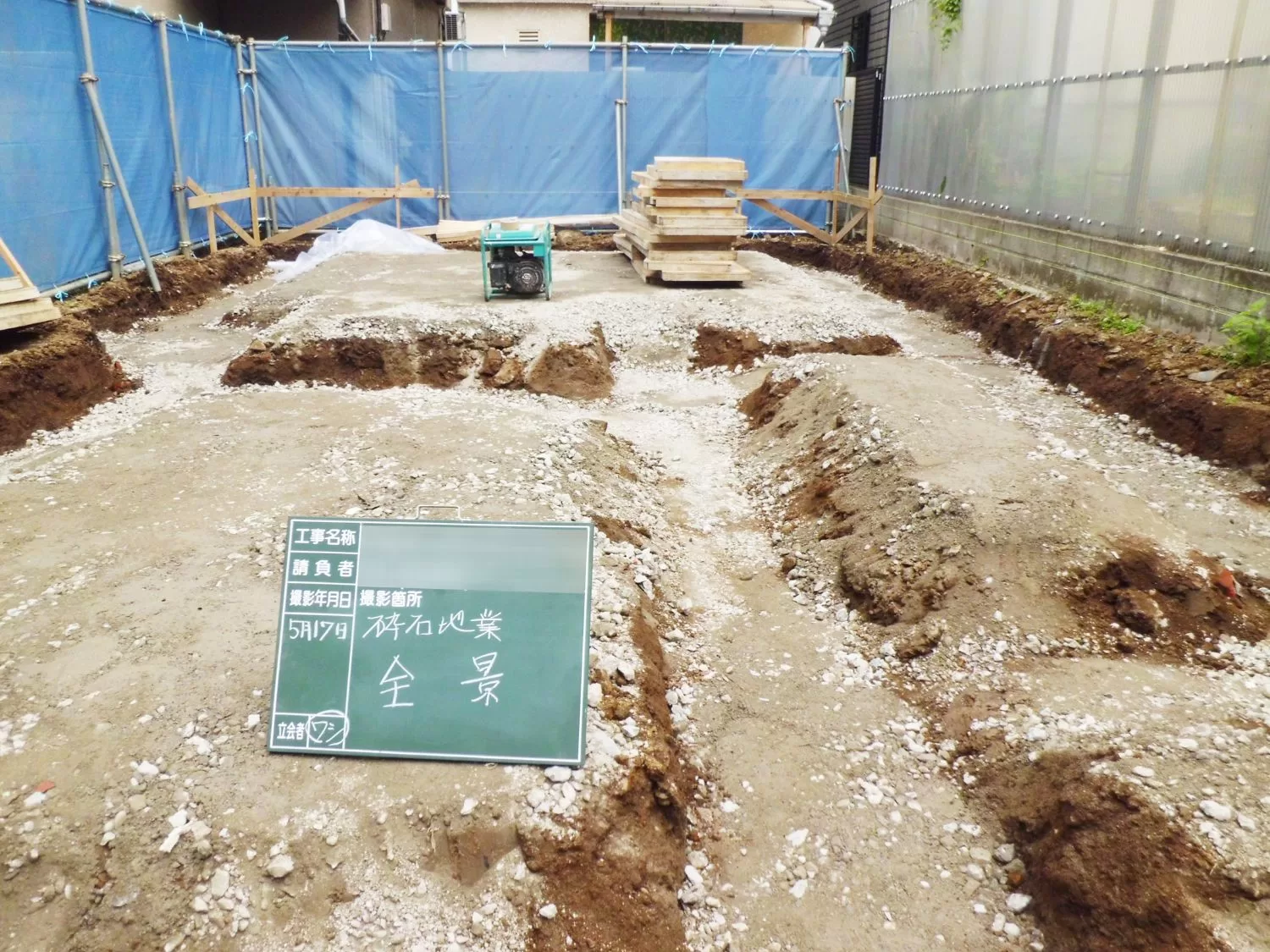 I-AREAシリーズ・施工例01（戸建住宅） - 【砕石地業】