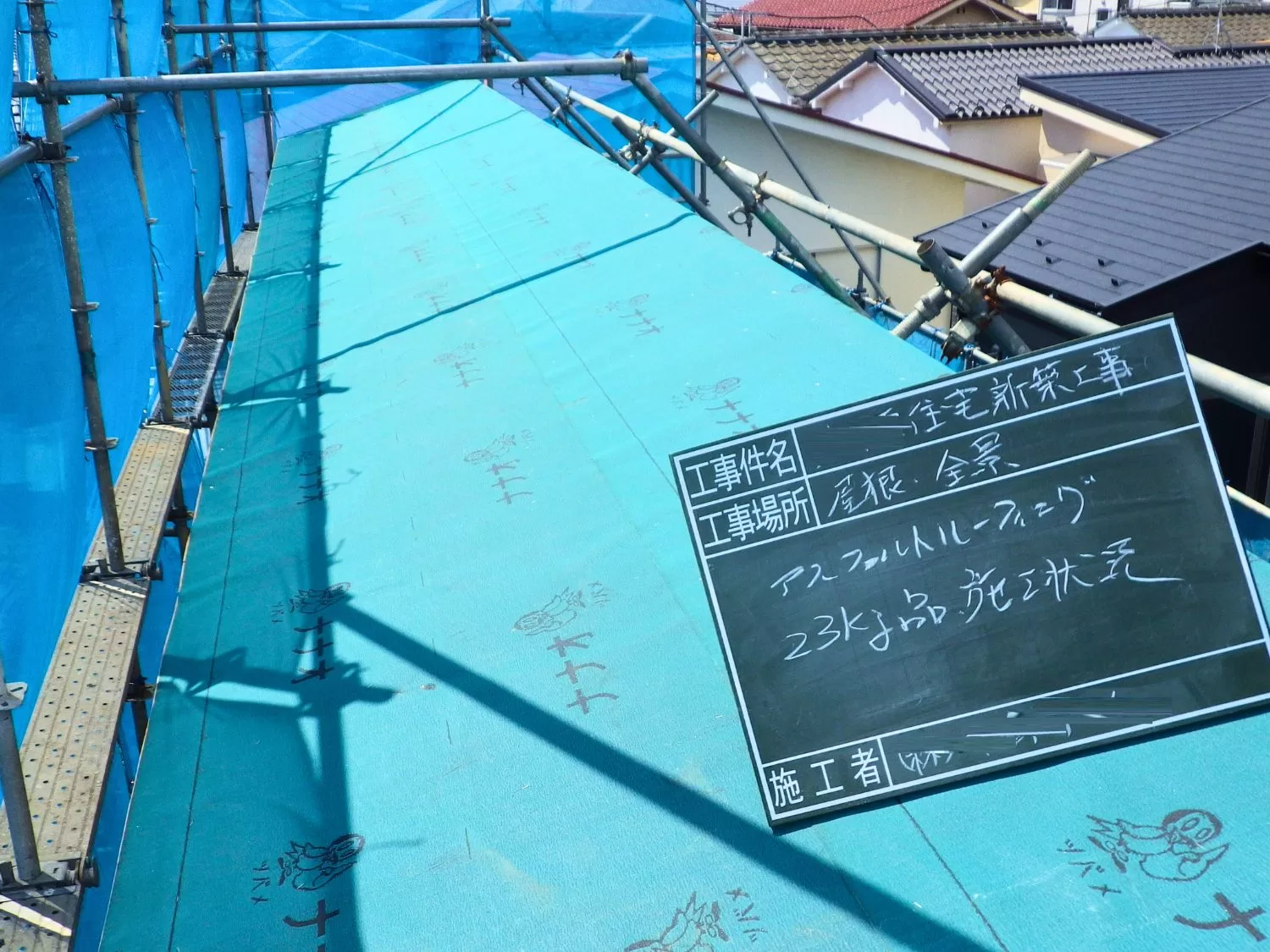 I-AREAシリーズ・施工例05（戸建住宅） - 外装（がいそう）工事